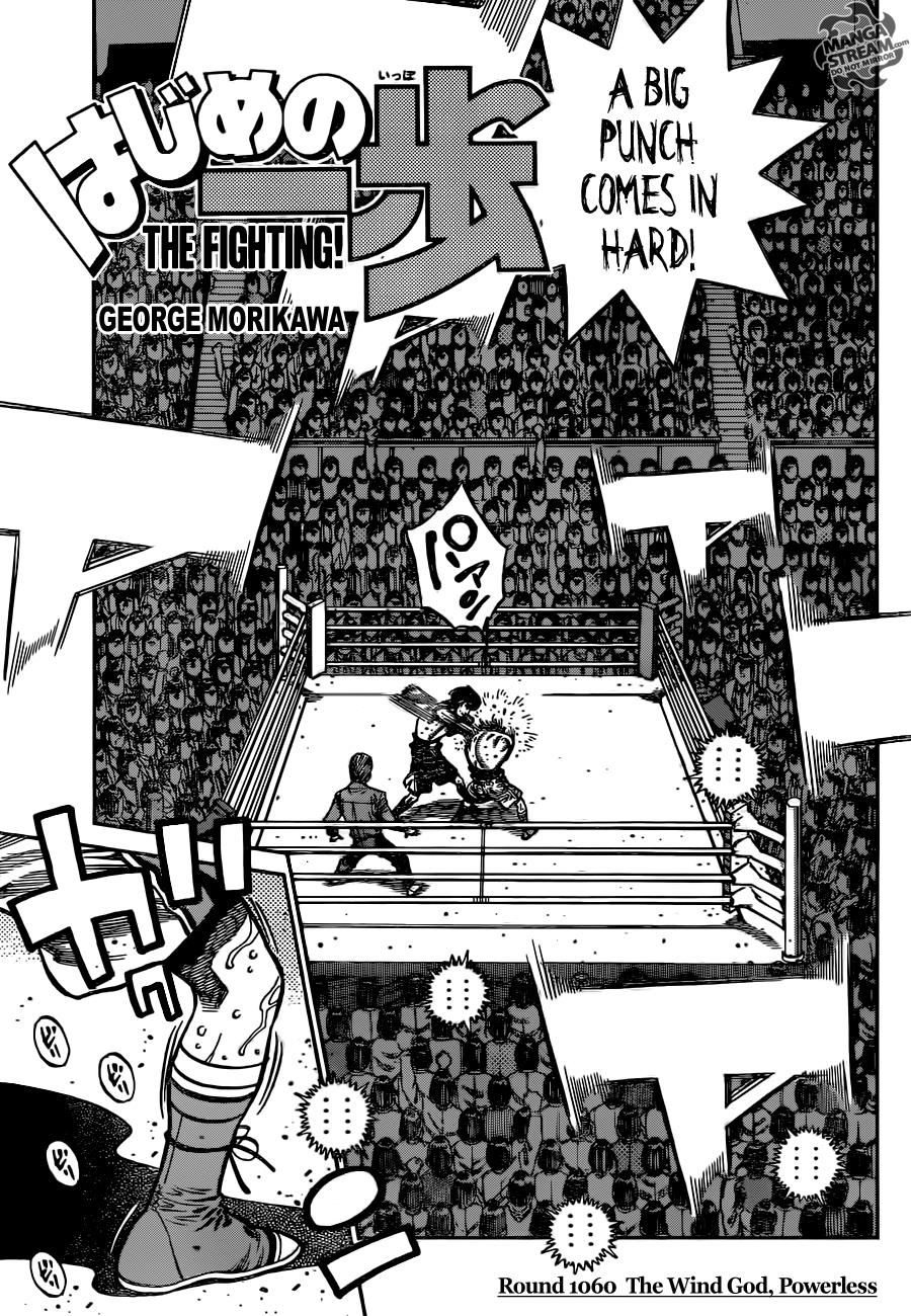 Hajime no Ippo Chapter 1060 — page 1