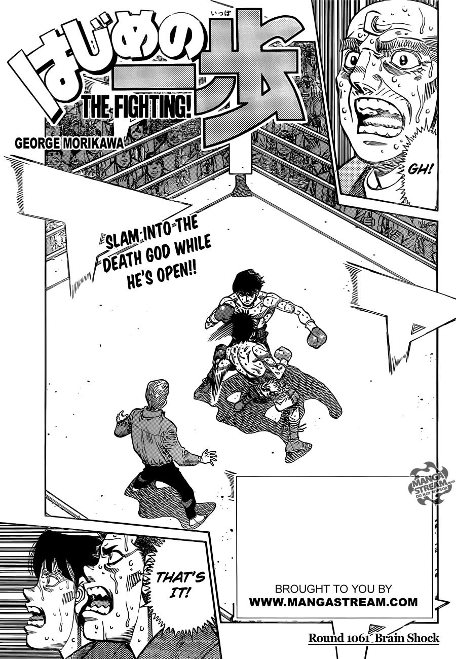 Hajime no Ippo Chapter 1061 — page 1