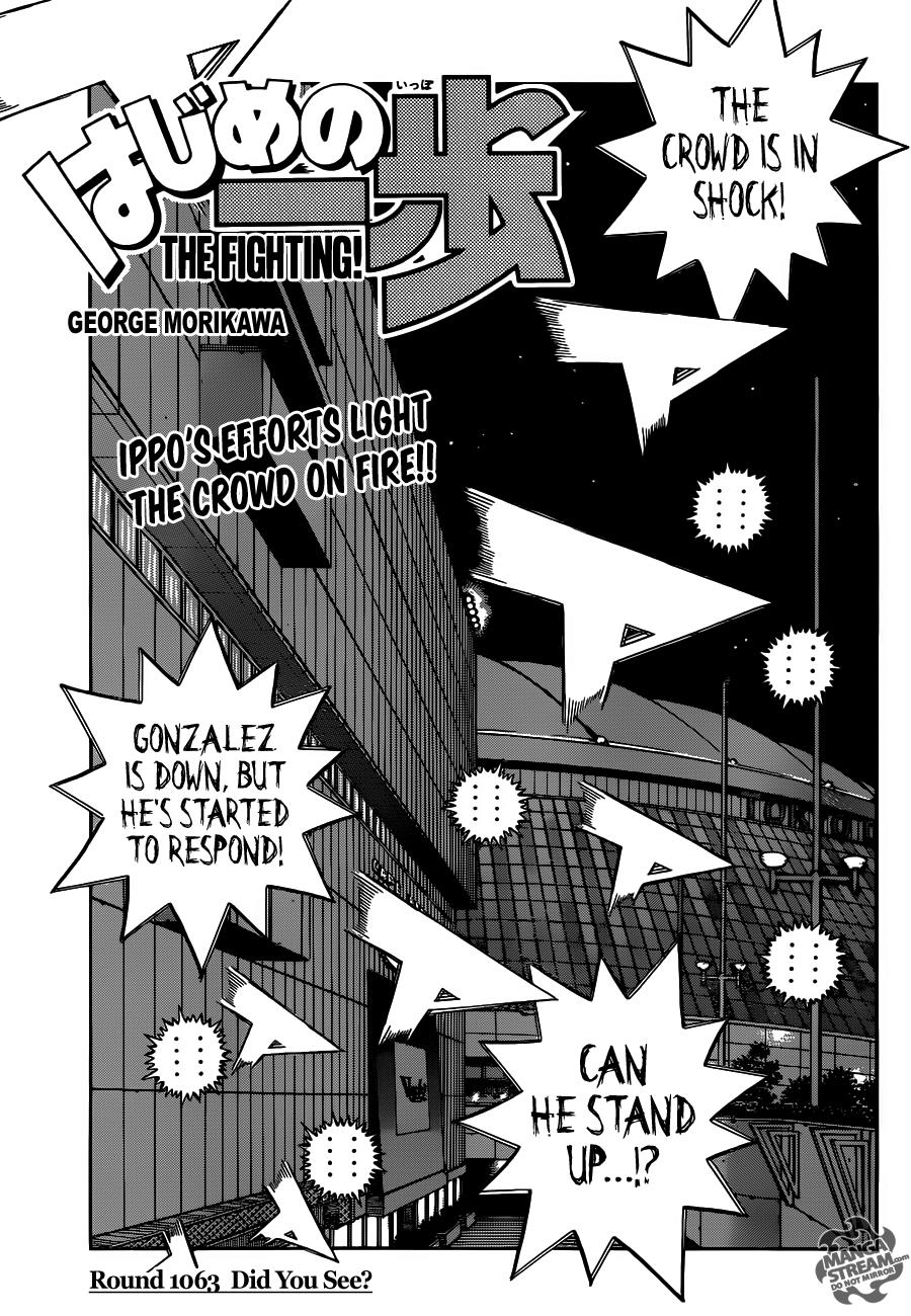 Hajime no Ippo Chapter 1063 — page 1
