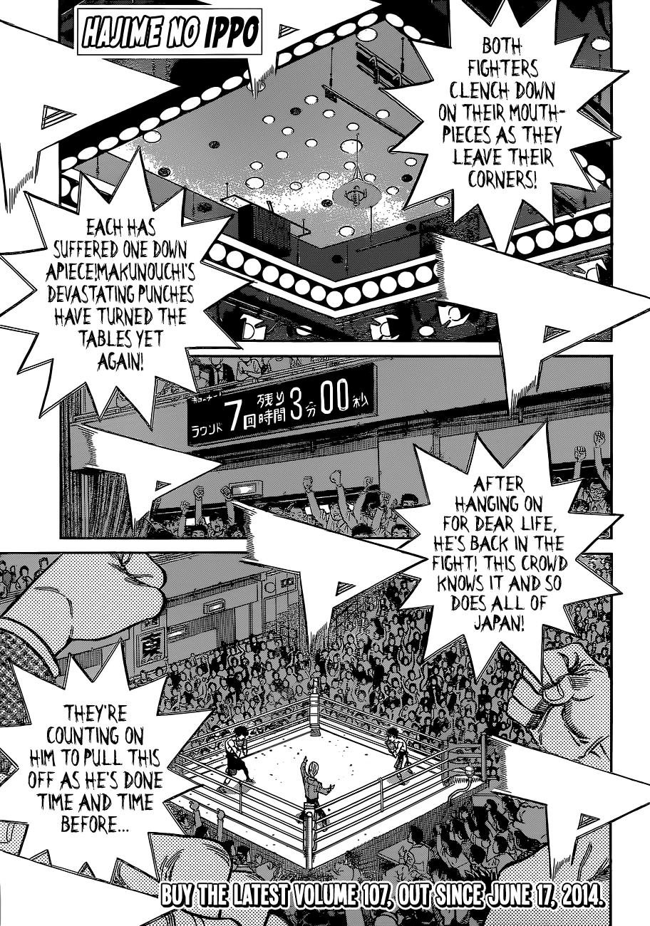 Hajime no Ippo Chapter 1065 — page 1
