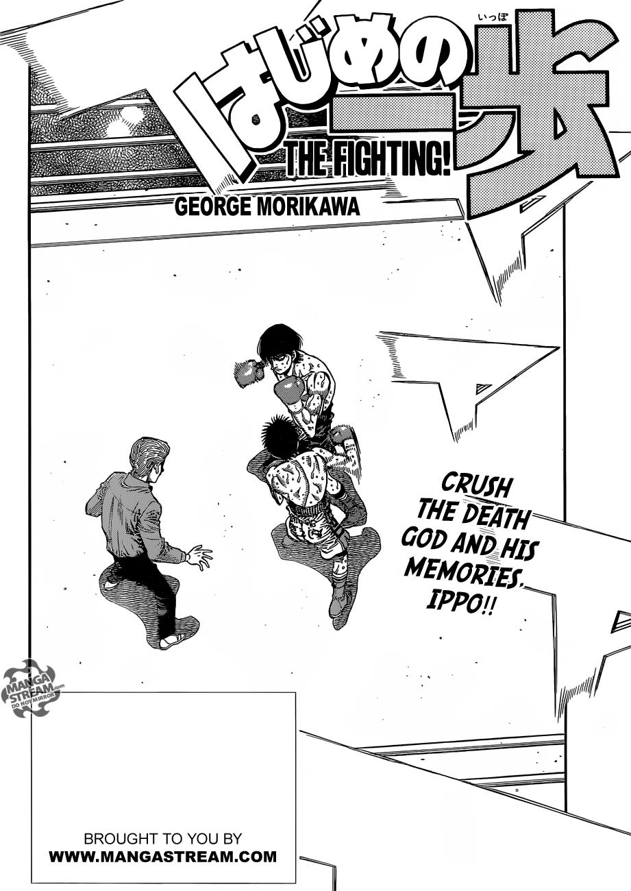 Hajime no Ippo Chapter 1066 — page 3