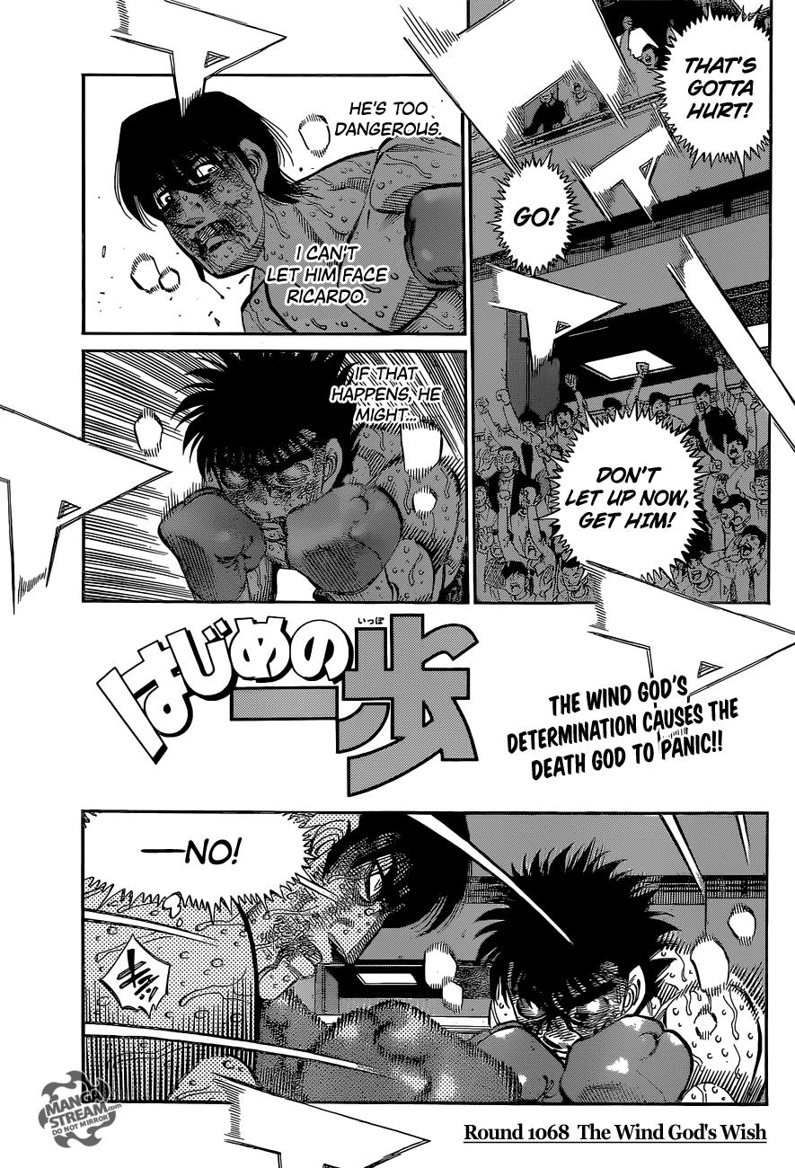 Hajime no Ippo Chapter 1068 — page 1