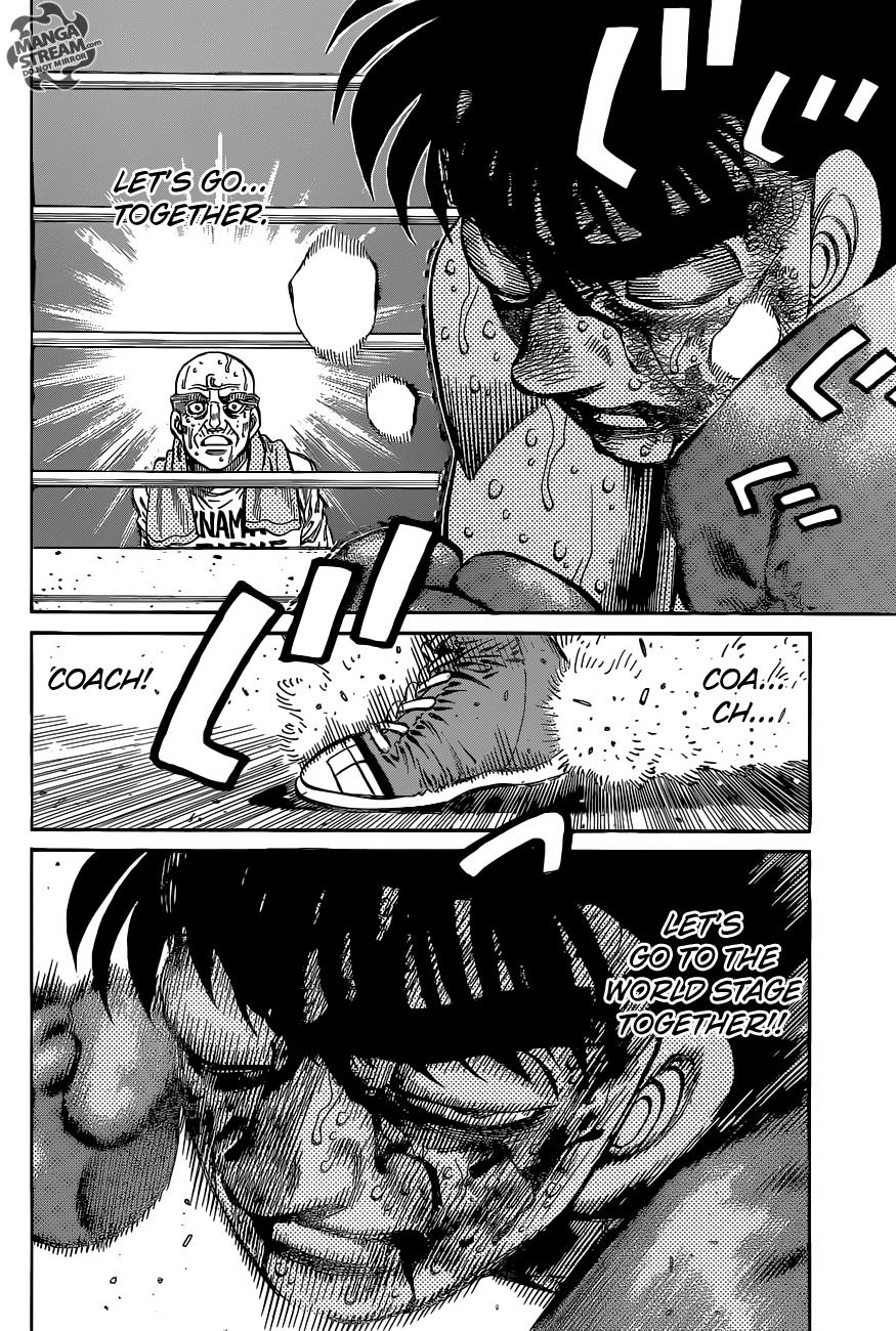 Hajime no Ippo Chapter 1068 — page 11