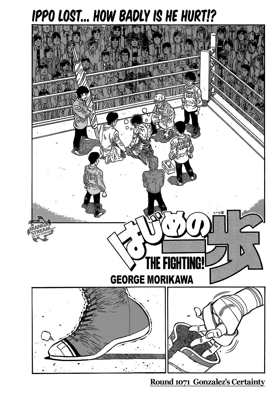 Hajime no Ippo Chapter 1071 — page 1