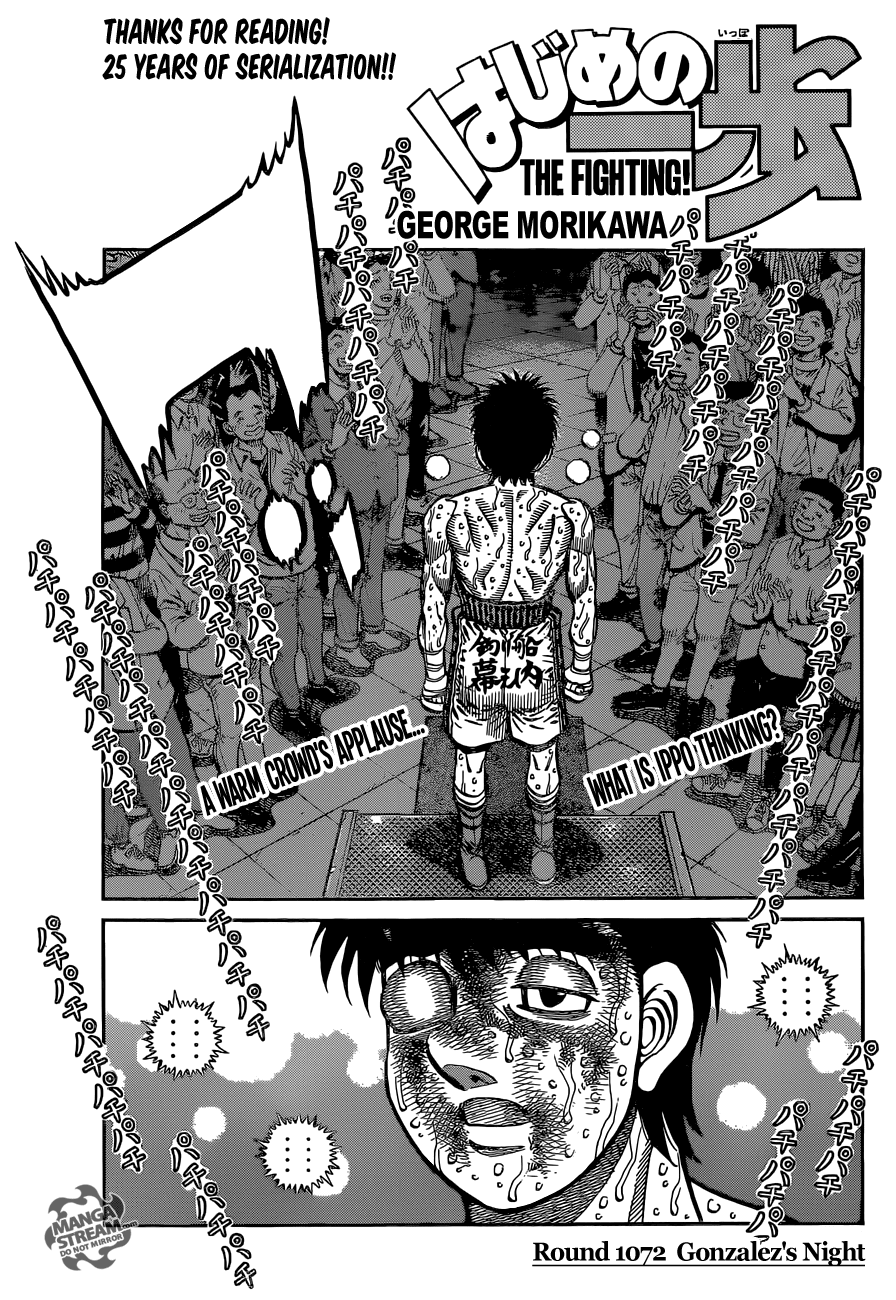 Hajime no Ippo Chapter 1072 — page 1