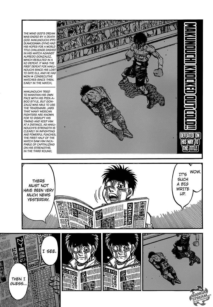 Hajime no Ippo Chapter 1074 — page 13