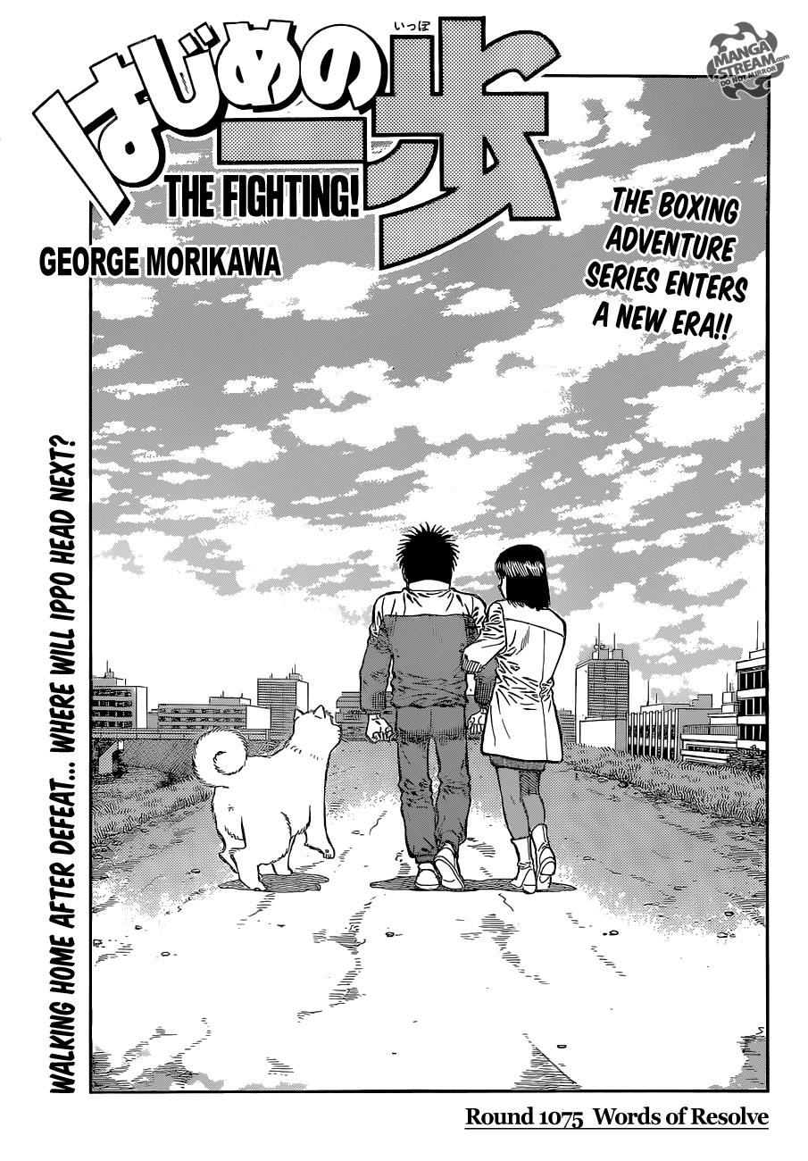 Hajime no Ippo Chapter 1075 — page 1