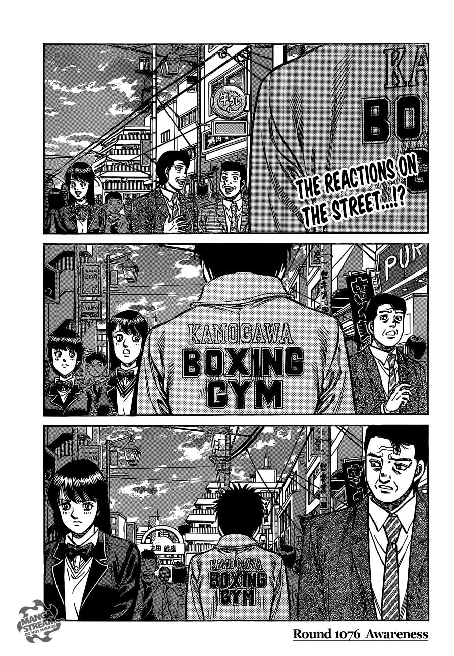 Hajime no Ippo Chapter 1076 — page 1