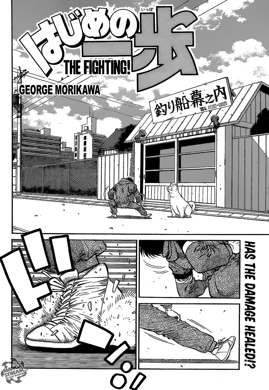 Hajime no Ippo Chapter 1077 — page 2