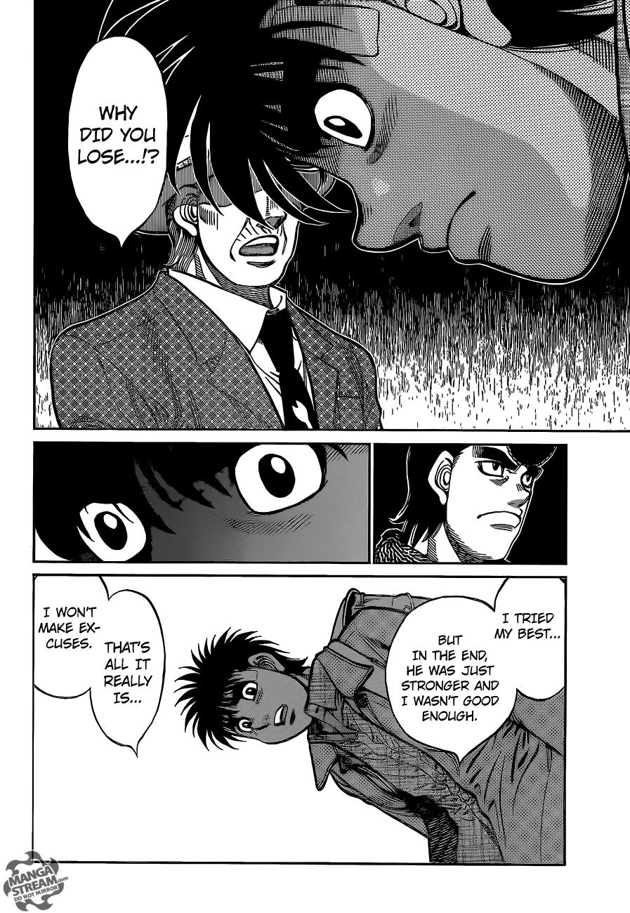 Hajime no Ippo Chapter 1077 — page 12