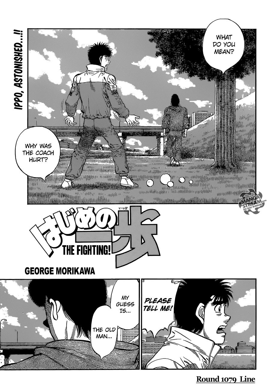 Hajime no Ippo Chapter 1079 — page 1