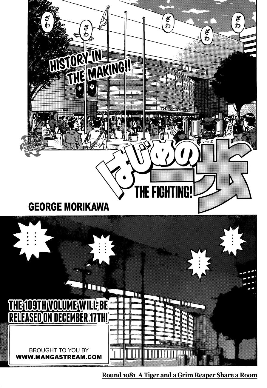 Hajime no Ippo Chapter 1081 — page 1