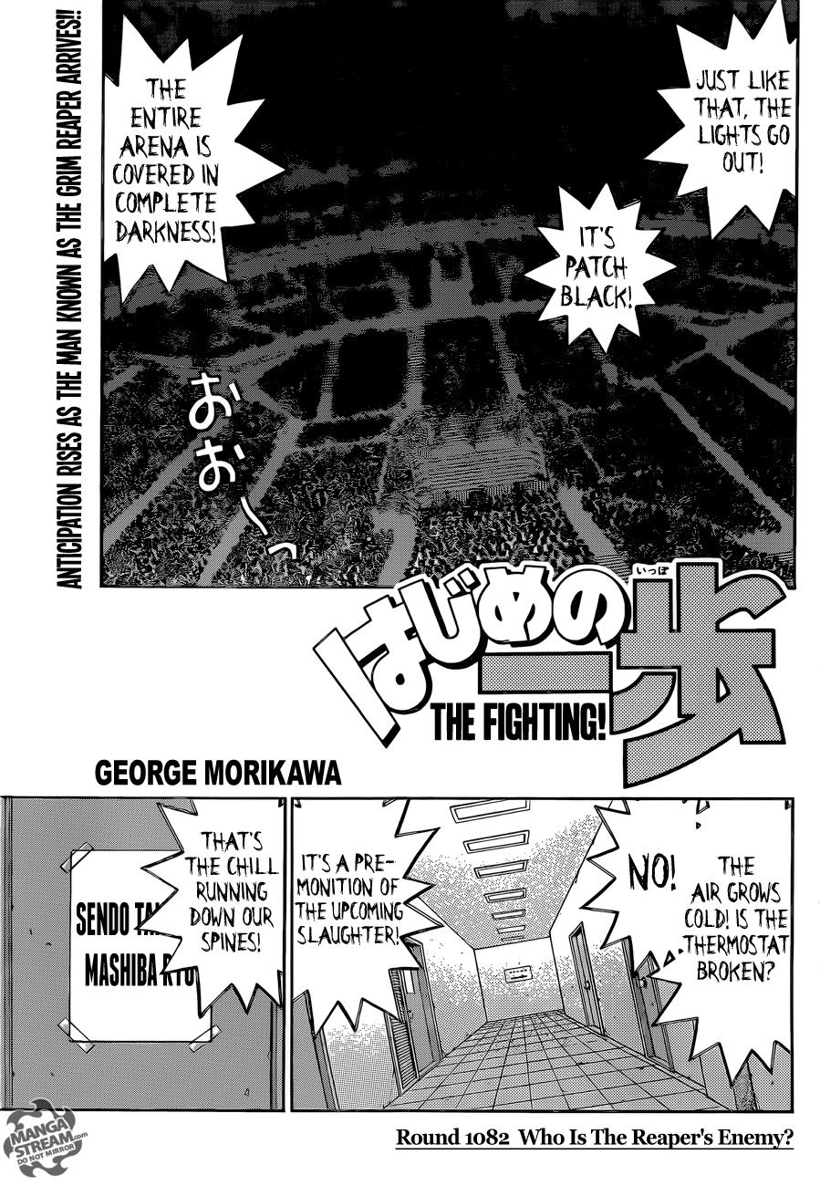 Hajime no Ippo Chapter 1082 — page 1