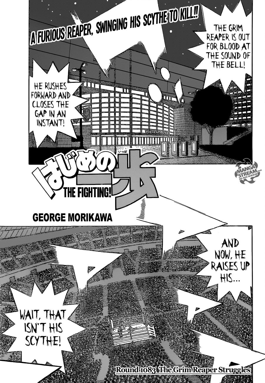 Hajime no Ippo Chapter 1083 — page 1
