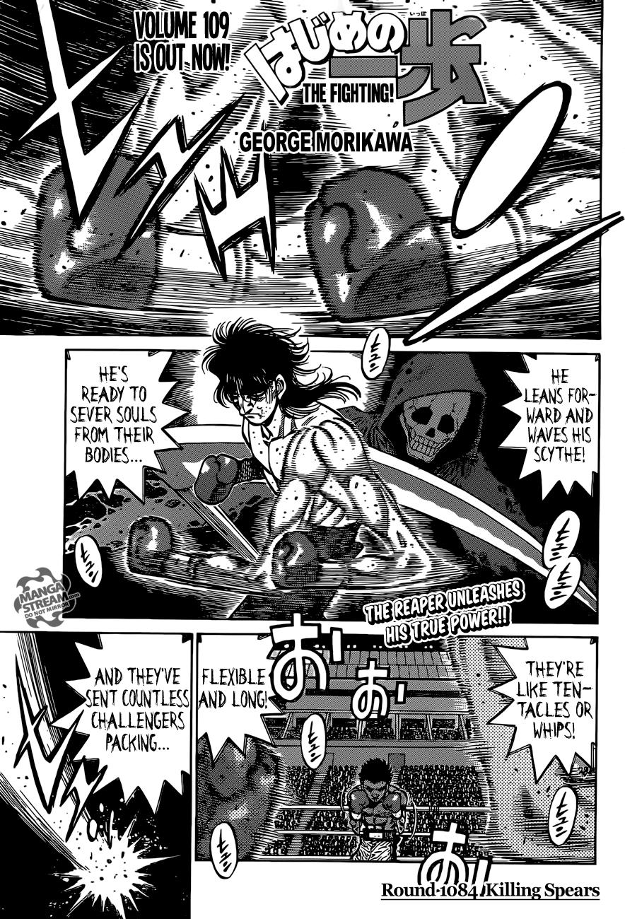Hajime no Ippo Chapter 1084 — page 1
