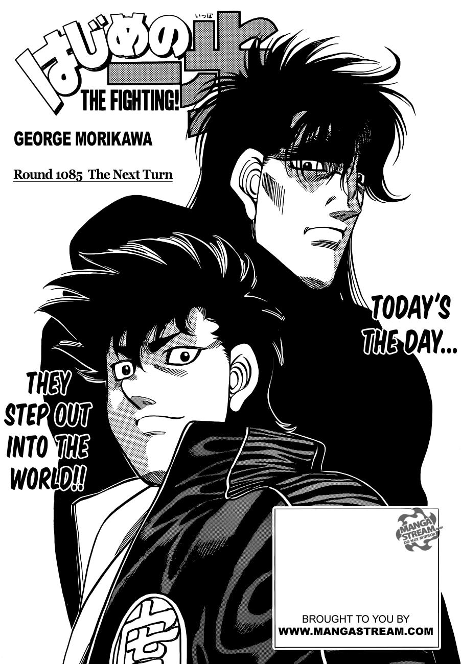 Hajime no Ippo Chapter 1085 — page 1