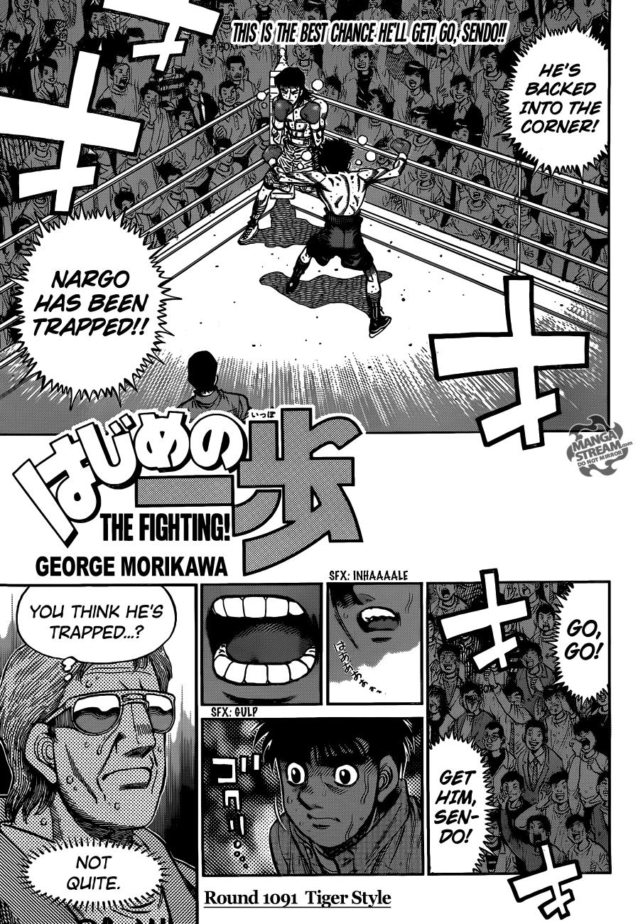 Hajime no Ippo Chapter 1091 — page 1