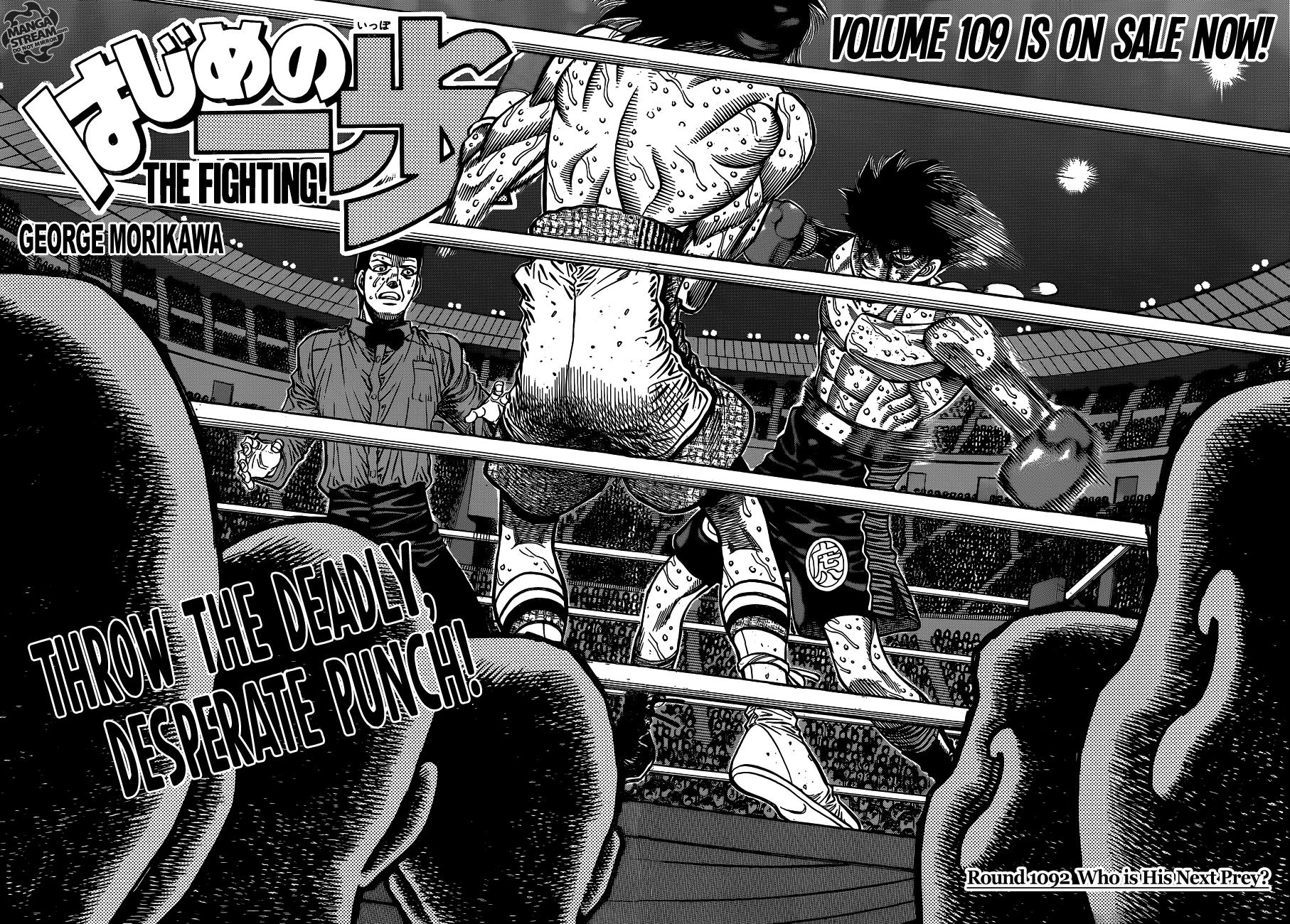 Hajime no Ippo Chapter 1092 — page 3