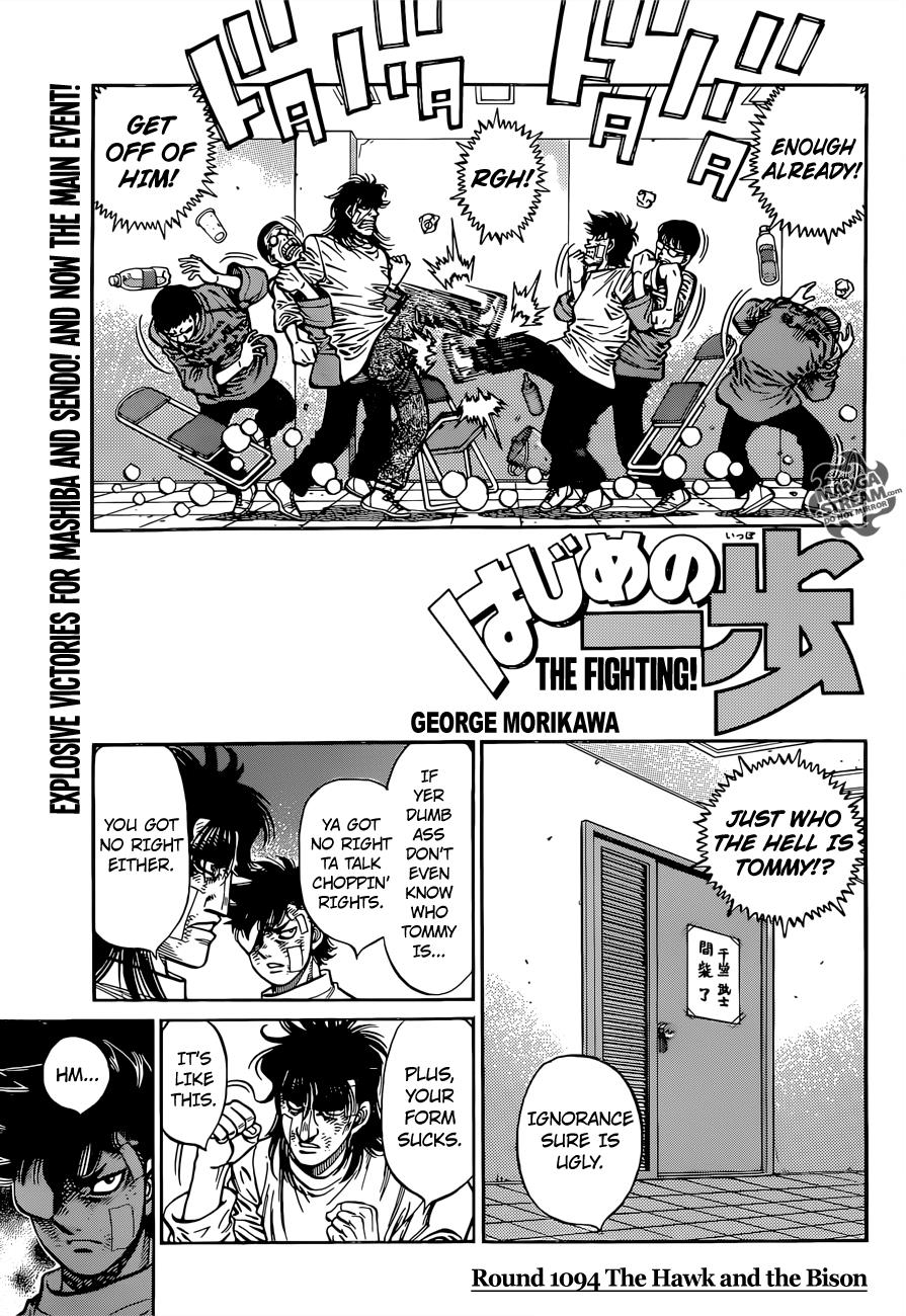 Hajime no Ippo Chapter 1094 — page 1