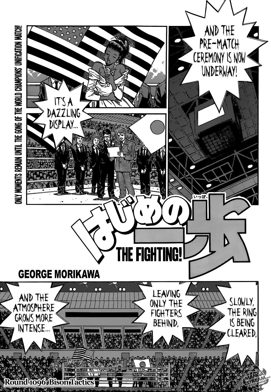 Hajime no Ippo Chapter 1096 — page 1