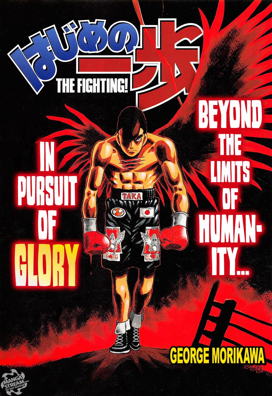 Hajime no Ippo Chapter 1097 — page 1