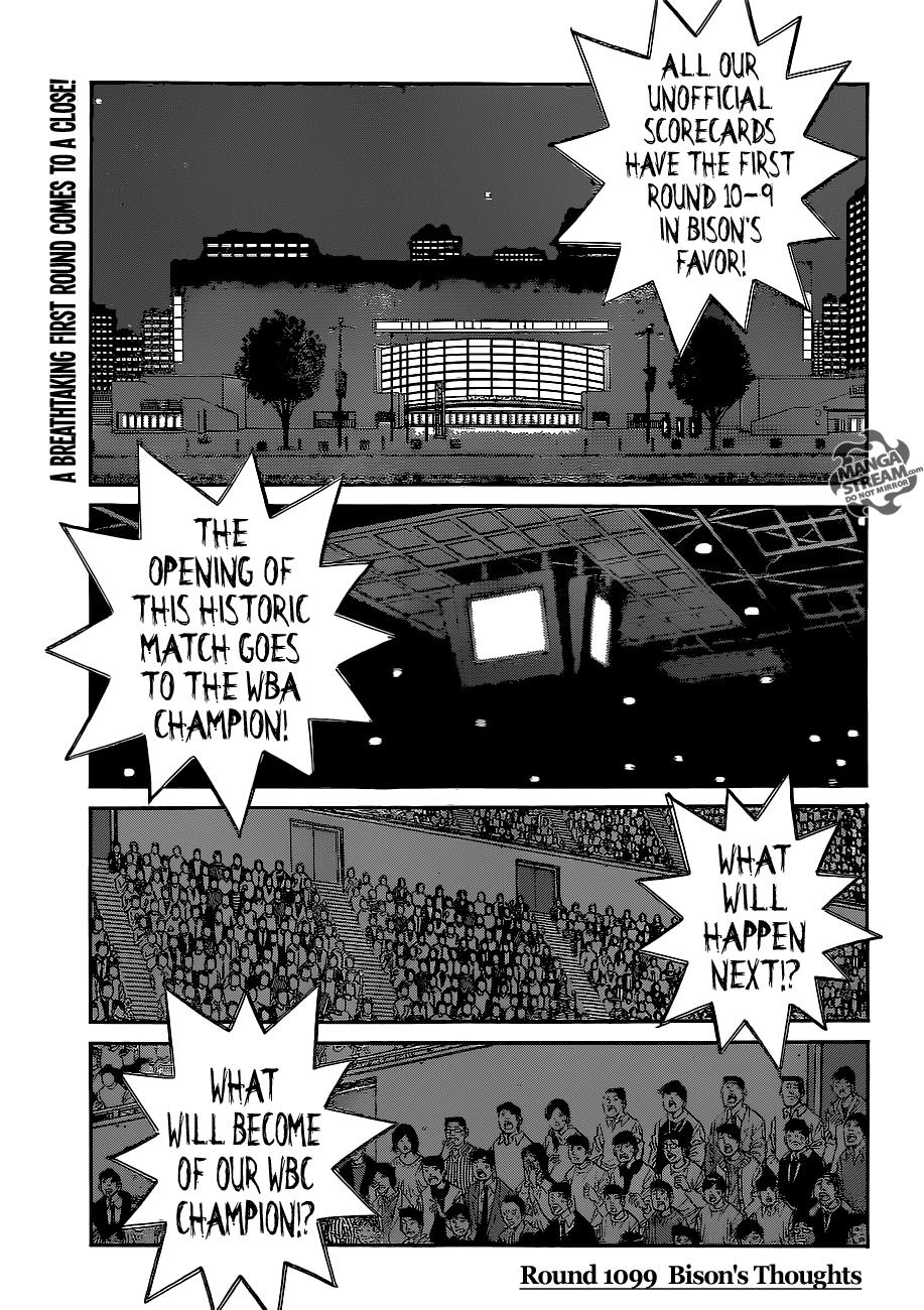 Hajime no Ippo Chapter 1099 — page 1