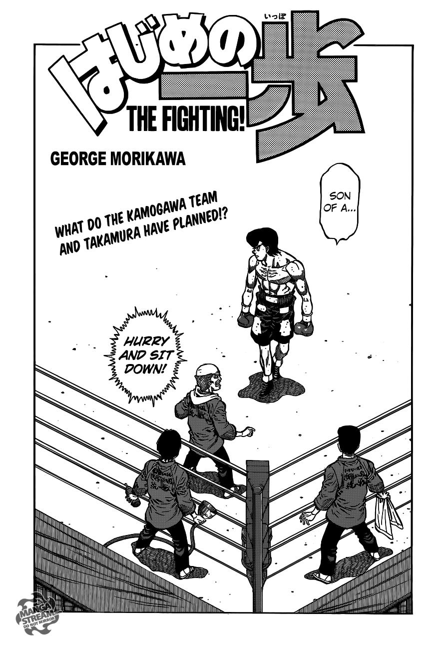 Hajime no Ippo Chapter 1099 — page 3