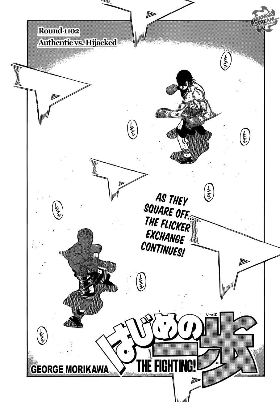 Hajime no Ippo Chapter 1102 — page 1