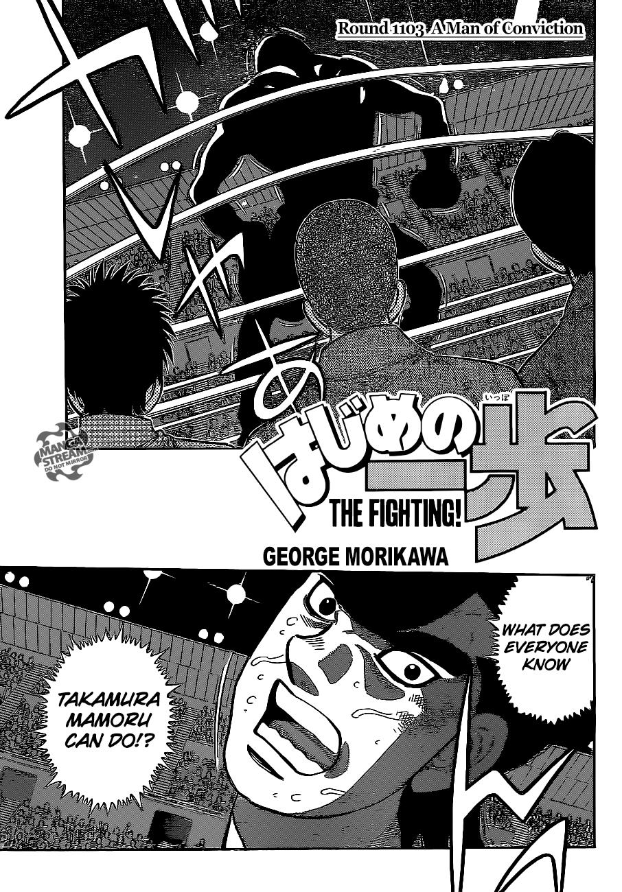 Hajime no Ippo Chapter 1103 — page 1