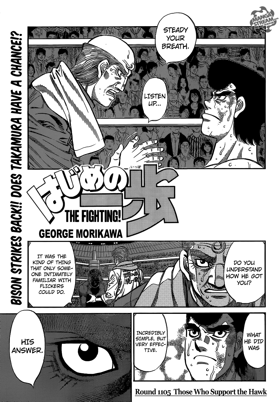 Hajime no Ippo Chapter 1105 — page 1