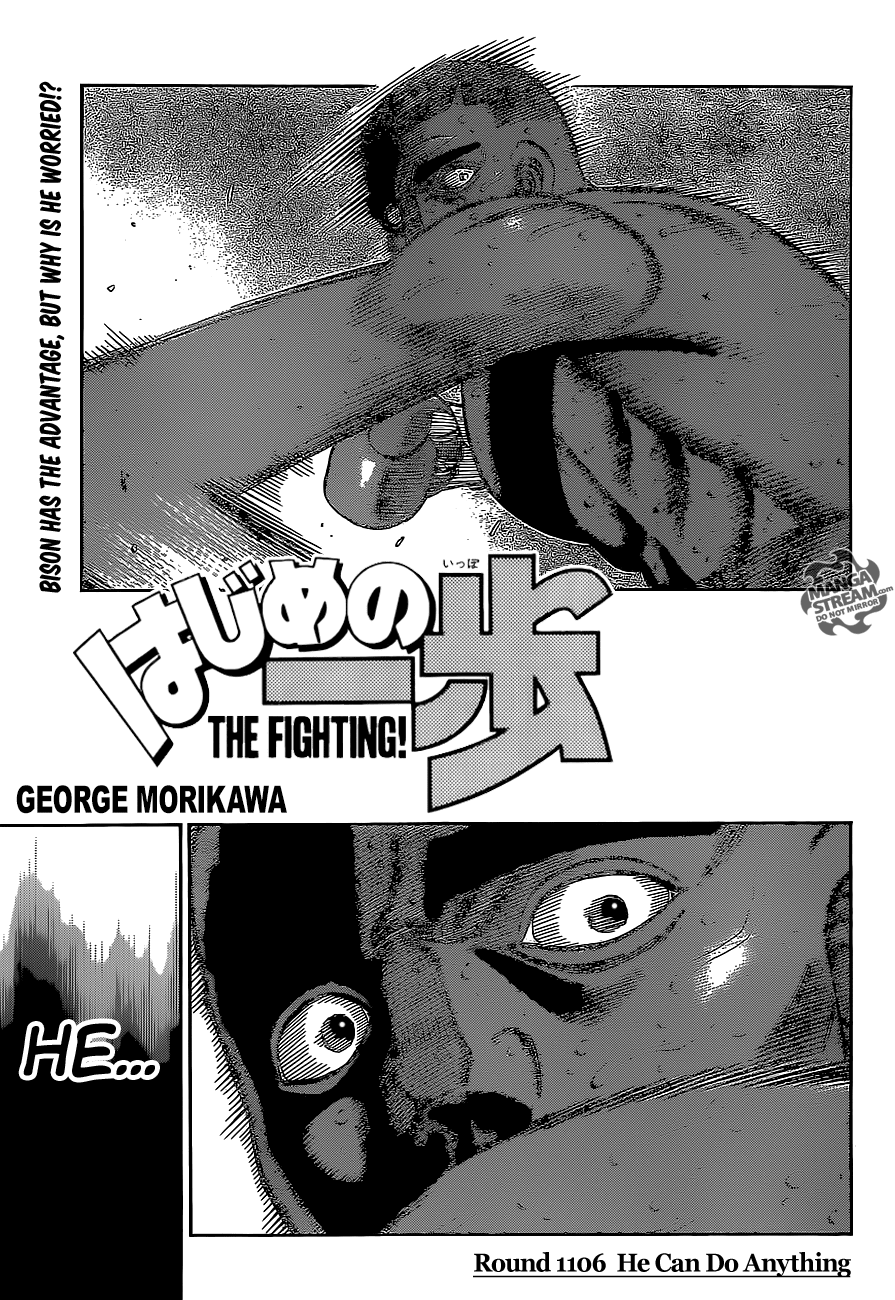 Hajime no Ippo Chapter 1106 — page 1