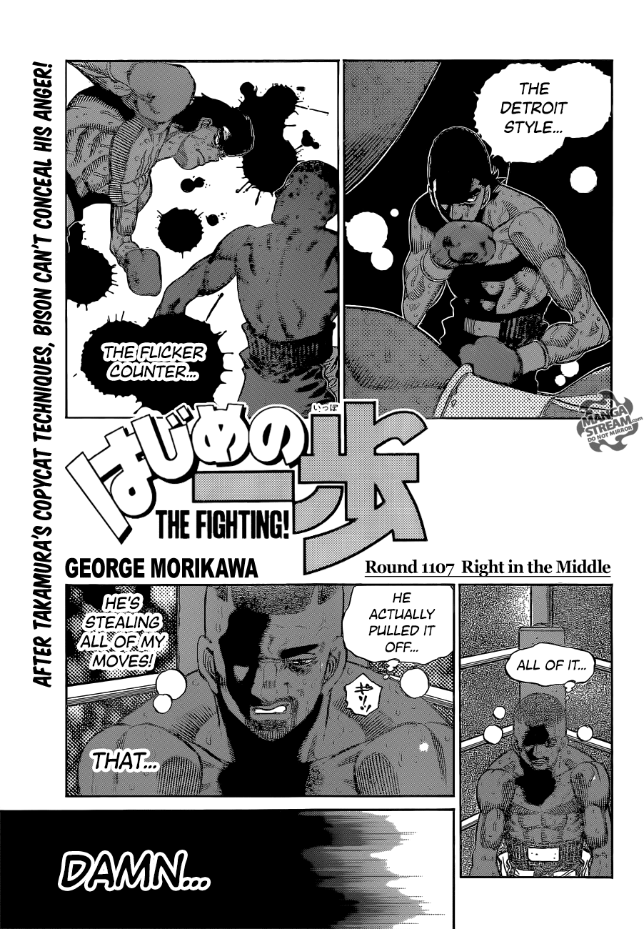 Hajime no Ippo Chapter 1107 — page 1