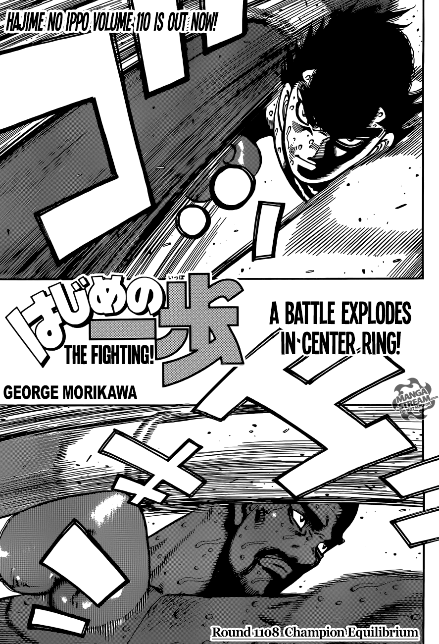 Hajime no Ippo Chapter 1108 — page 1