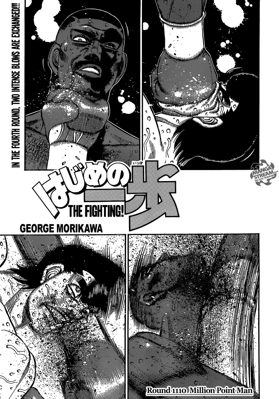 Hajime no Ippo Chapter 1110 — page 1