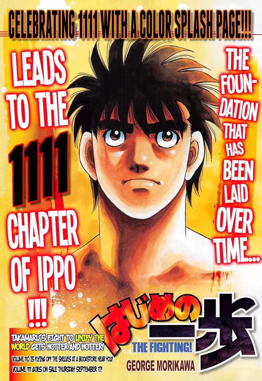 Hajime no Ippo Chapter 1111 — page 1