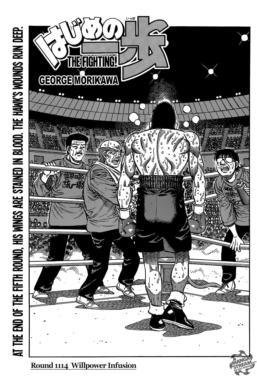 Hajime no Ippo Chapter 1114 — page 1