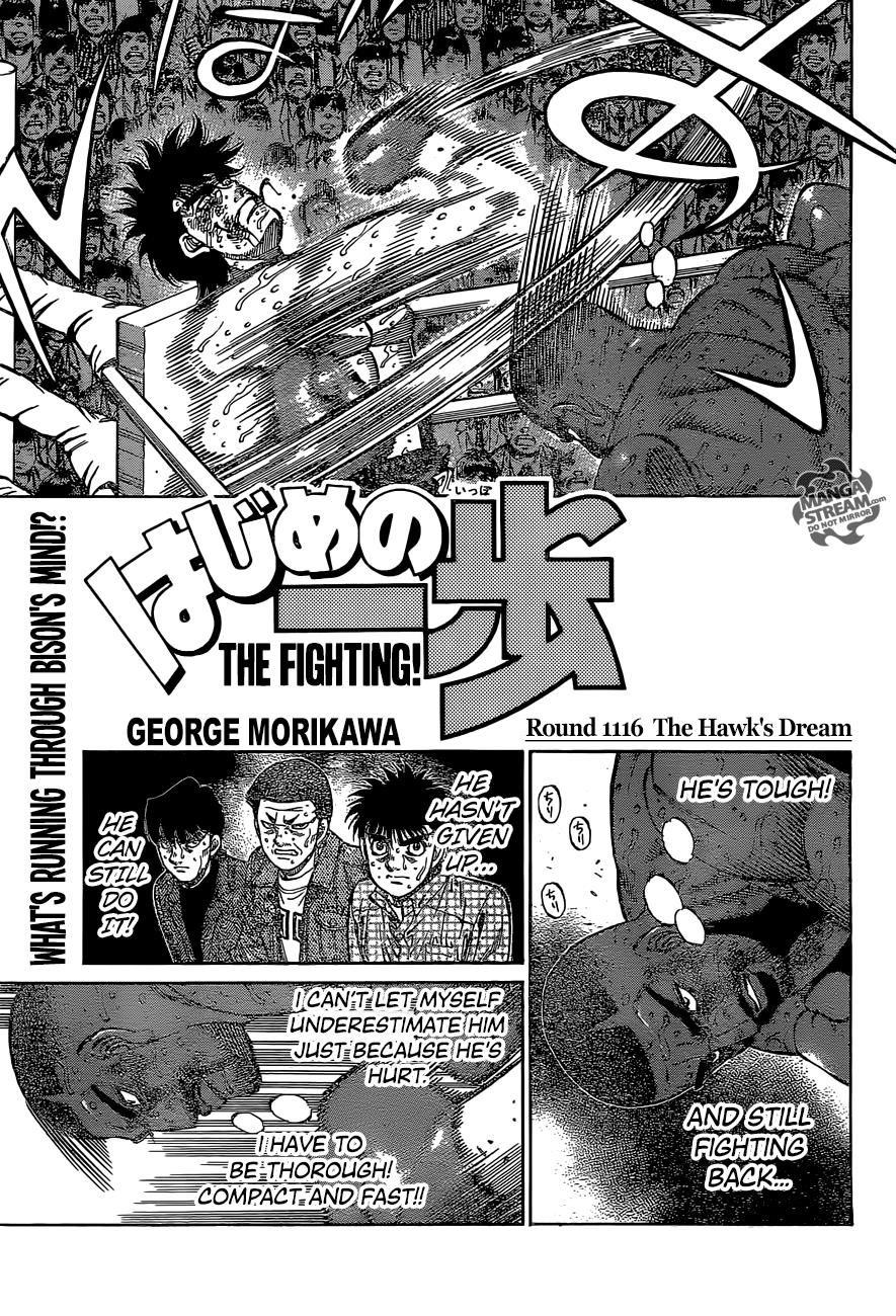 Hajime no Ippo Chapter 1116 — page 1