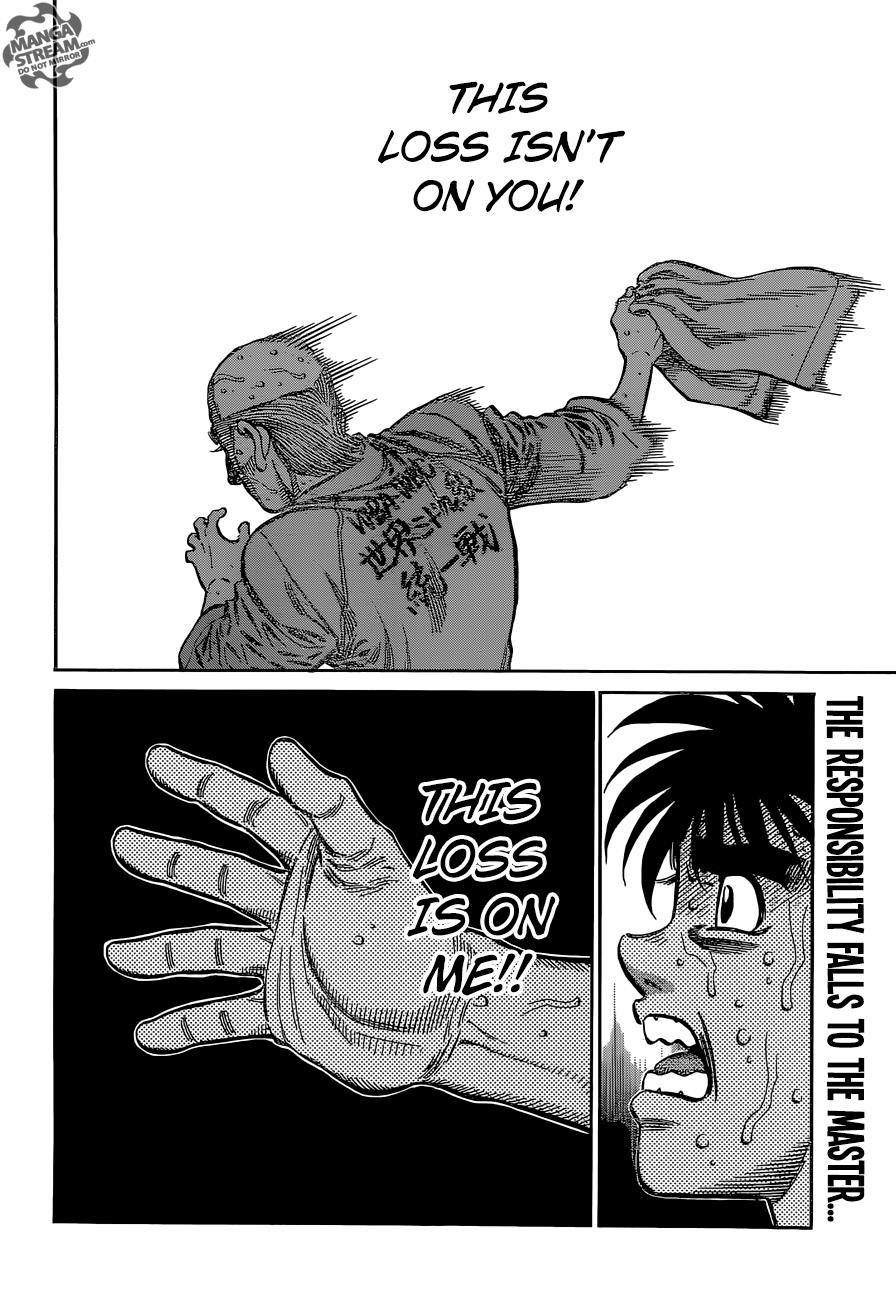 Hajime no Ippo Chapter 1117 — page 15