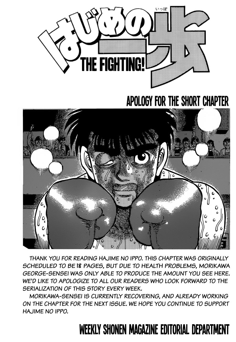 Hajime no Ippo Chapter 1120 — page 6