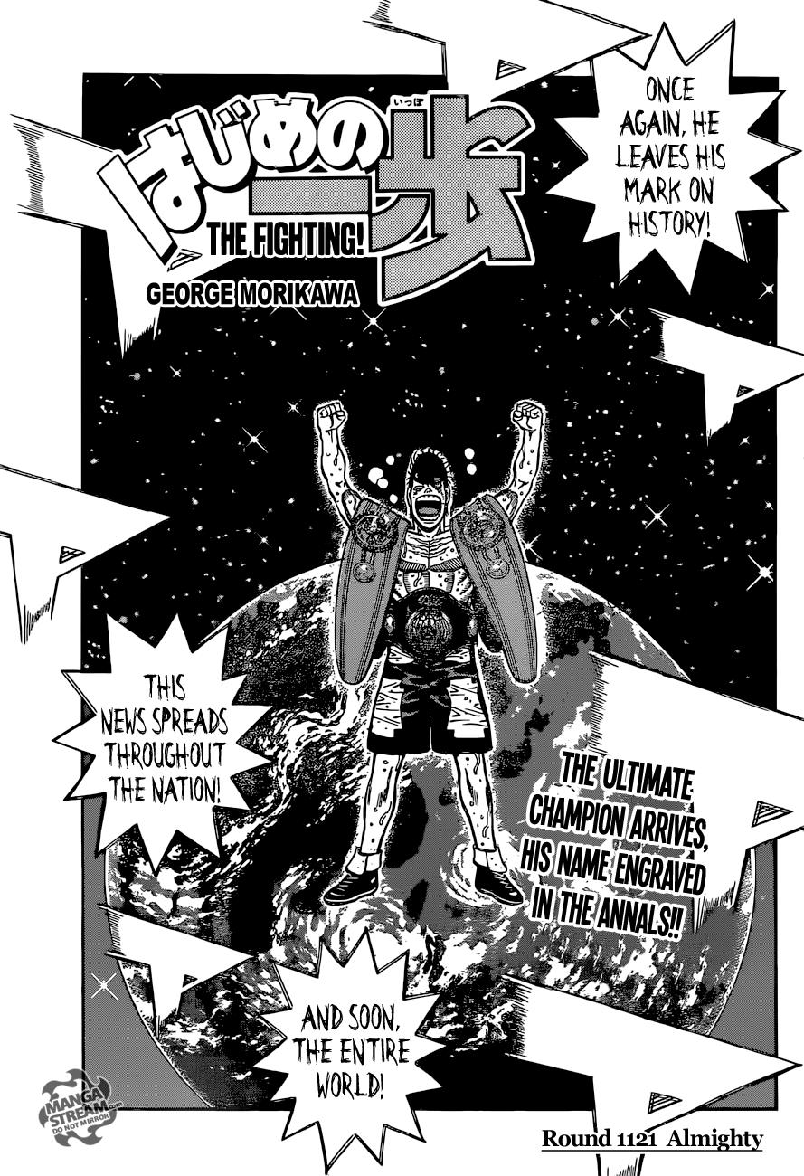 Hajime no Ippo Chapter 1121 — page 1