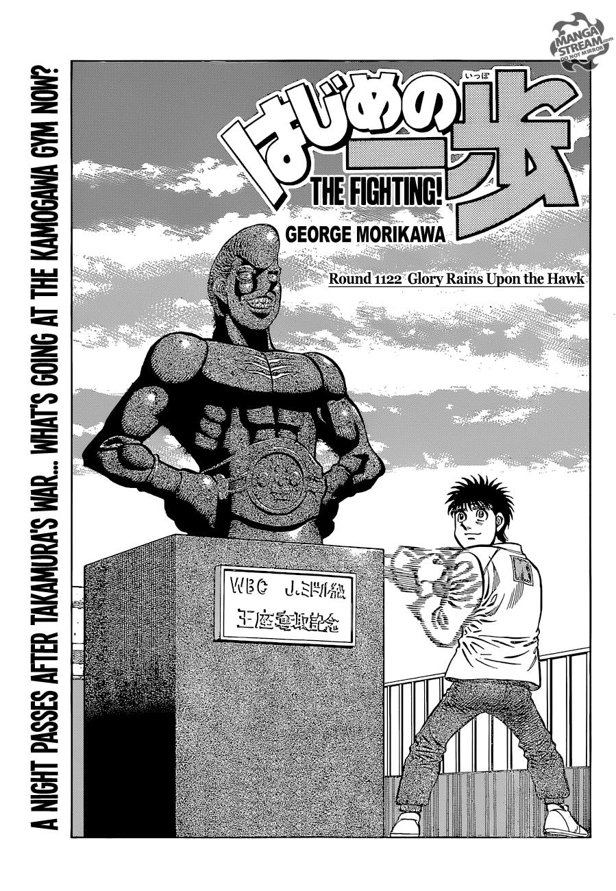 Hajime no Ippo Chapter 1122 — page 1