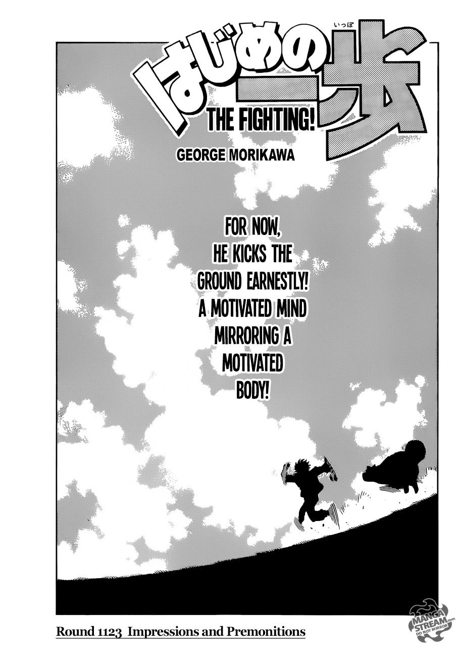 Hajime no Ippo Chapter 1123 — page 1