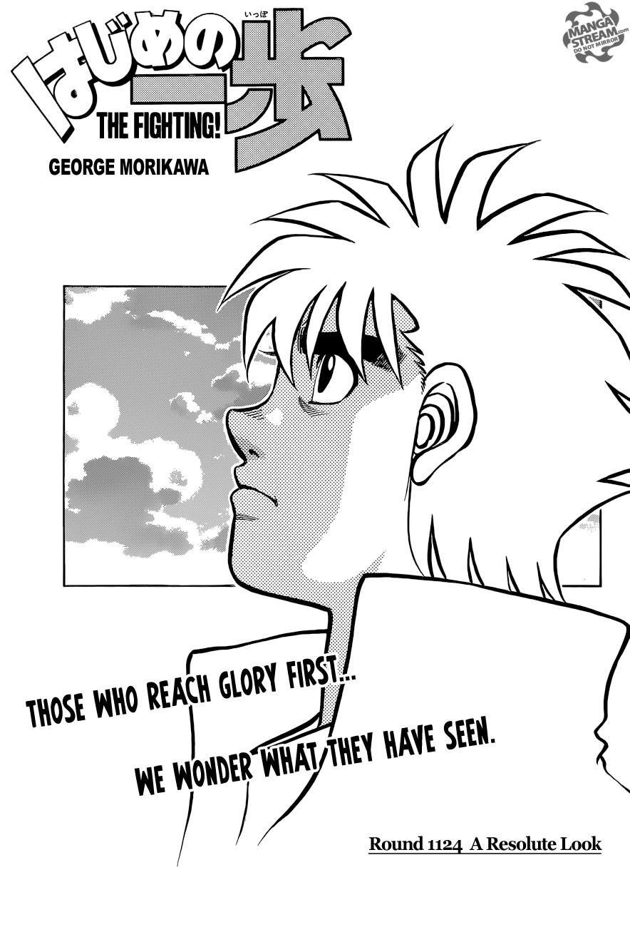 Hajime no Ippo Chapter 1124 — page 1