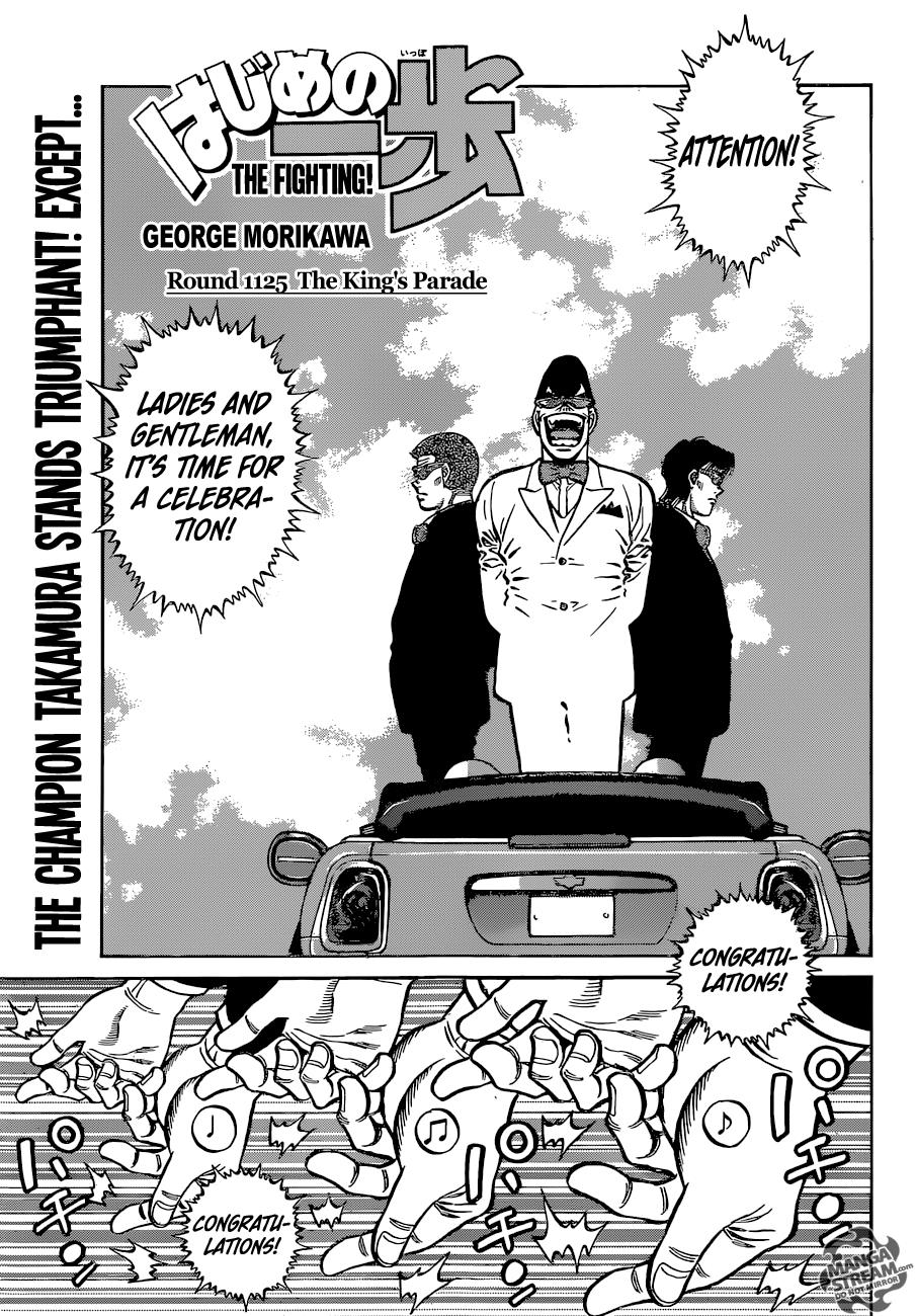 Hajime no Ippo Chapter 1125 — page 1