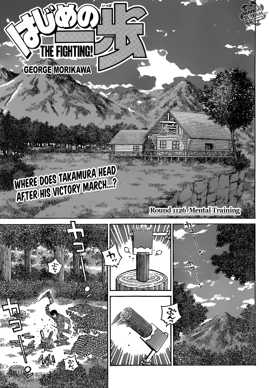 Hajime no Ippo Chapter 1126 — page 1