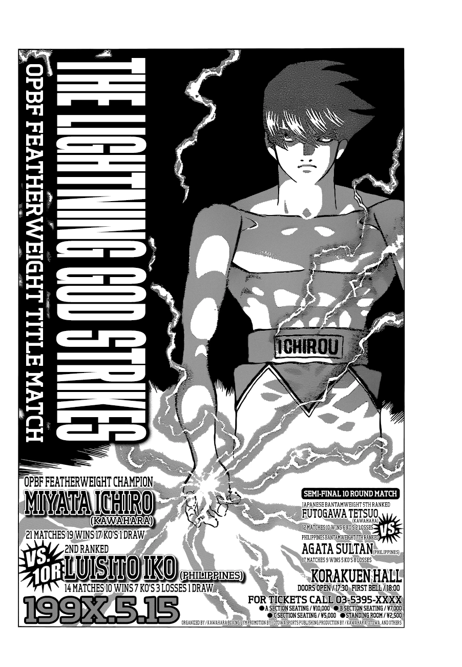 Hajime no Ippo Chapter 1126 — page 15