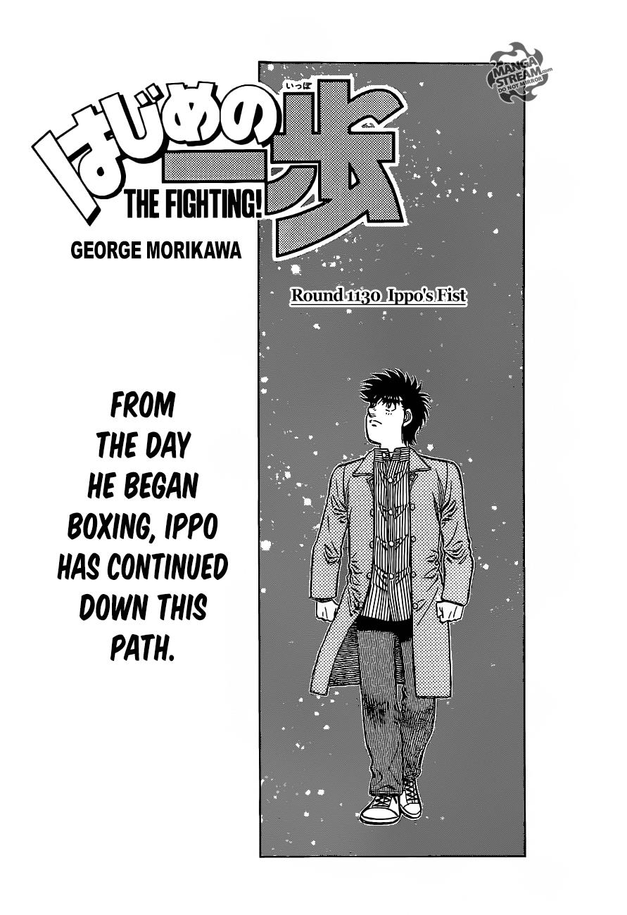 Hajime no Ippo Chapter 1130 — page 1