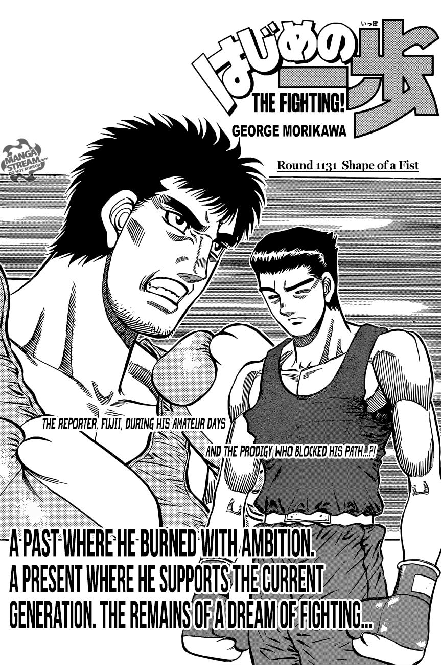 Hajime no Ippo Chapter 1131 — page 1