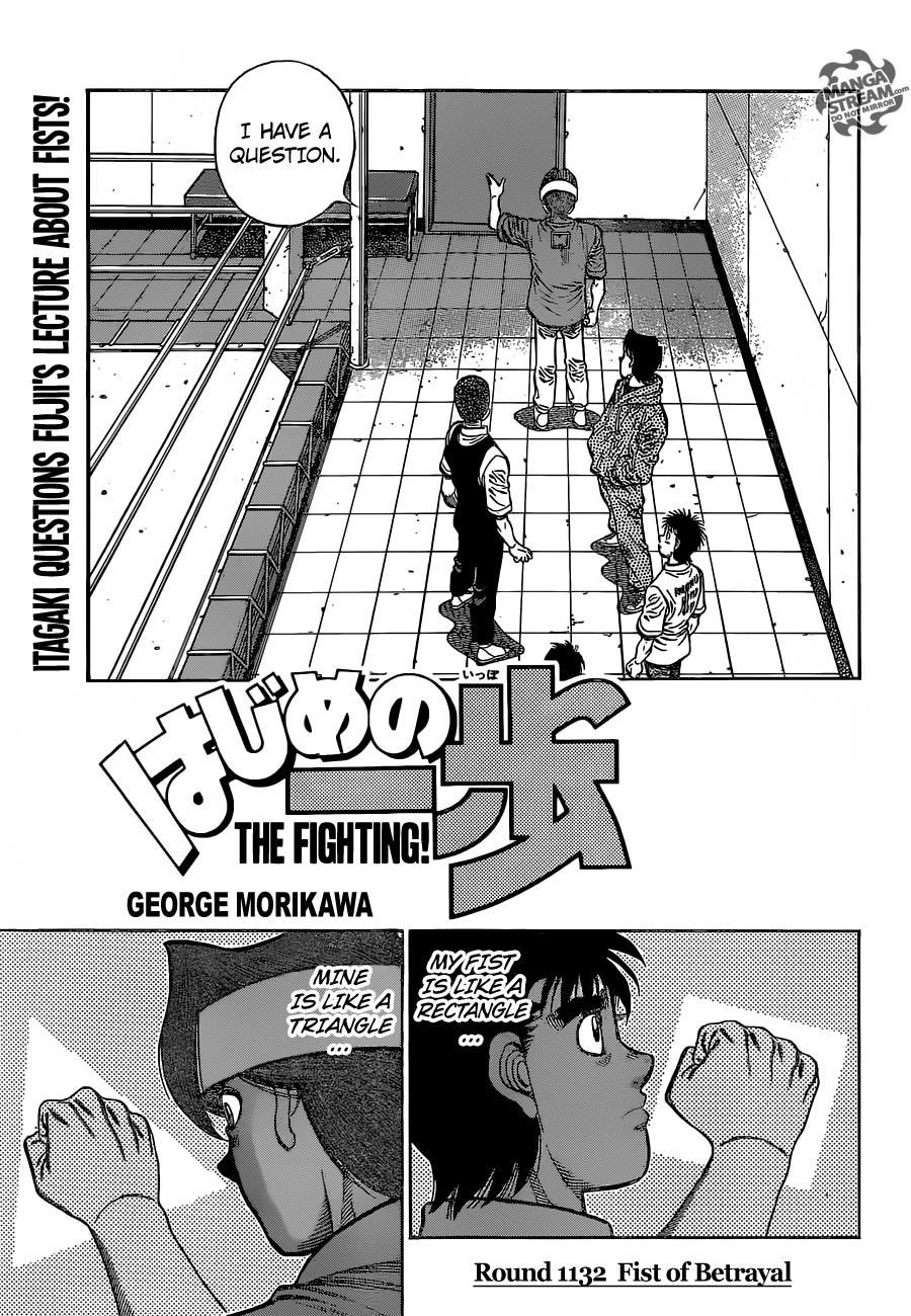 Hajime no Ippo Chapter 1132 — page 1
