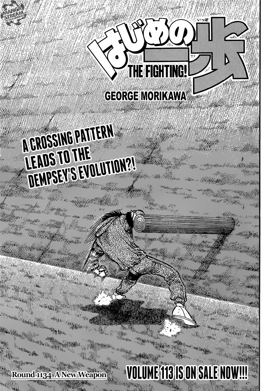 Hajime no Ippo Chapter 1134 — page 1